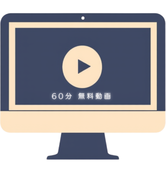 CA採用試験の面接対策を解説する60分無料動画講座のイメージ