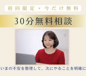CA受験無料相談案内バナー